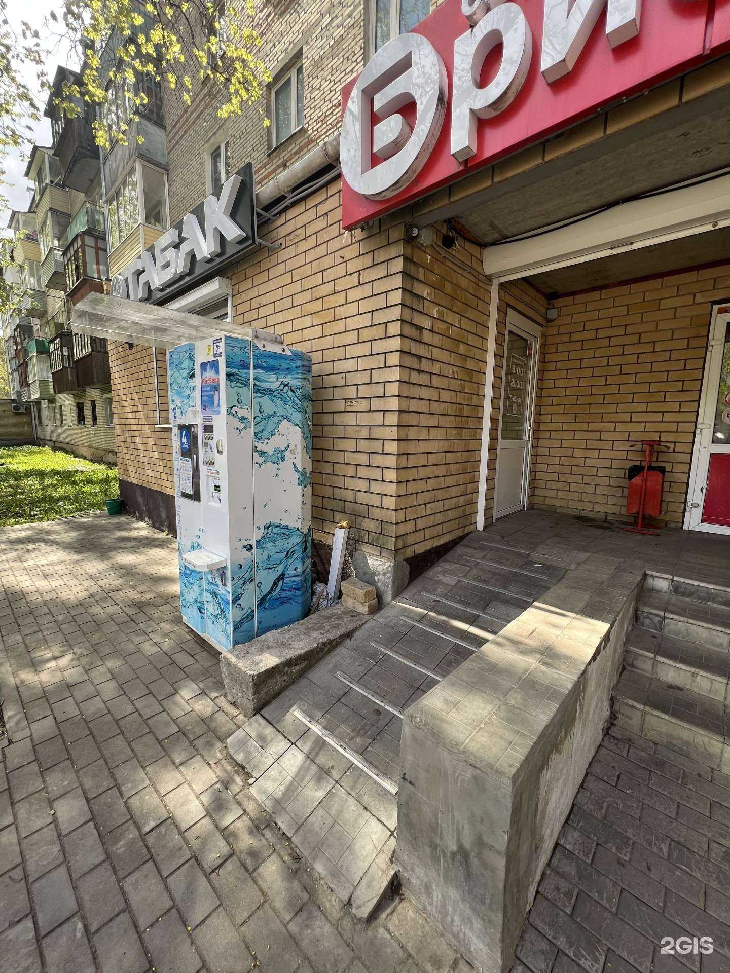 Отзывы на компанию АС табак в Александрове c фото