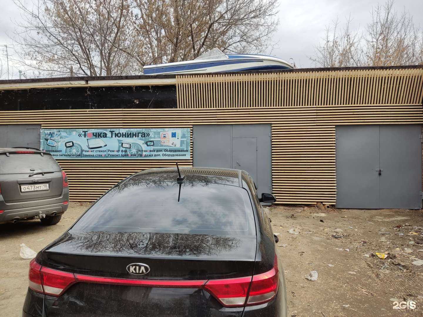 Отзывы на компанию Точка тюнинга в г. Ижевск c фото