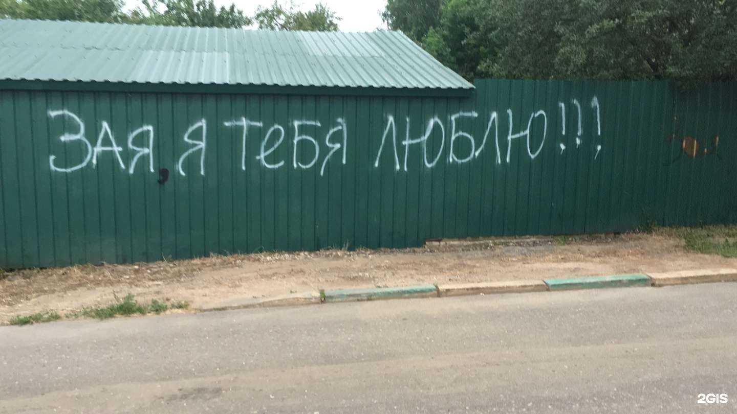 Отзывы на компанию Бланк-сервис в Рузе c фото - фотография 2 из 2