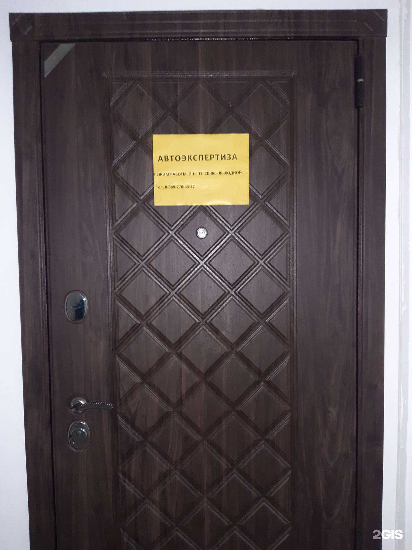 Отзывы на компанию Автоэкспертиза в Анапе c фото