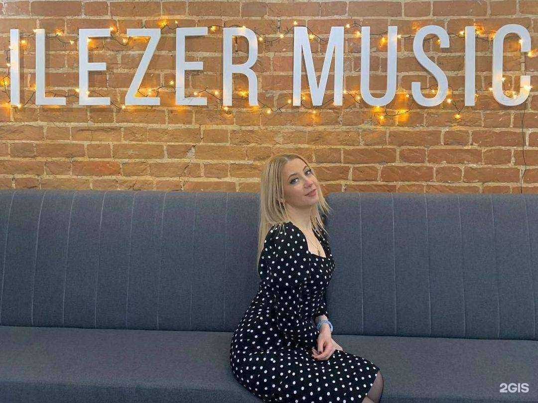 Отзывы на компанию ILEZER music в г. Ульяновск c фото