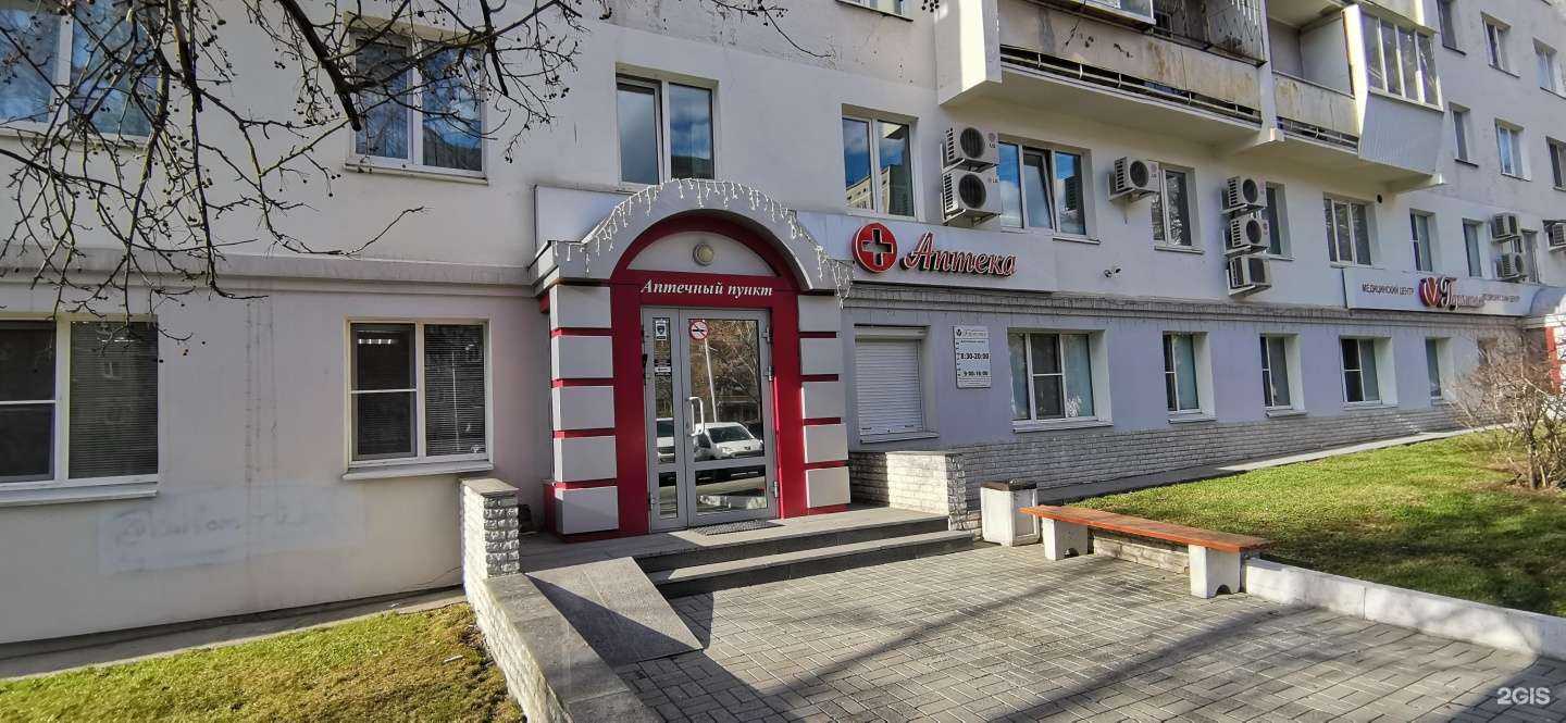 Отзывы на компанию Гармония в Екатеринбурге c фото