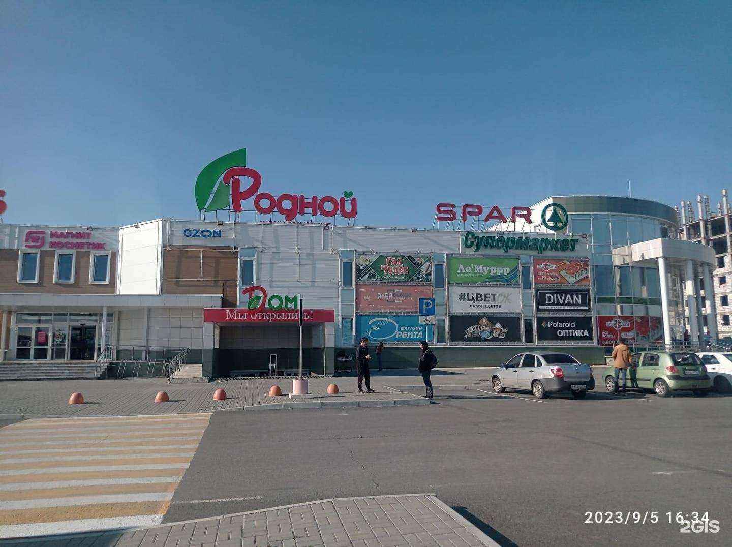 Отзывы на компанию Центр строительной комплектации в г. Озёрск c фото