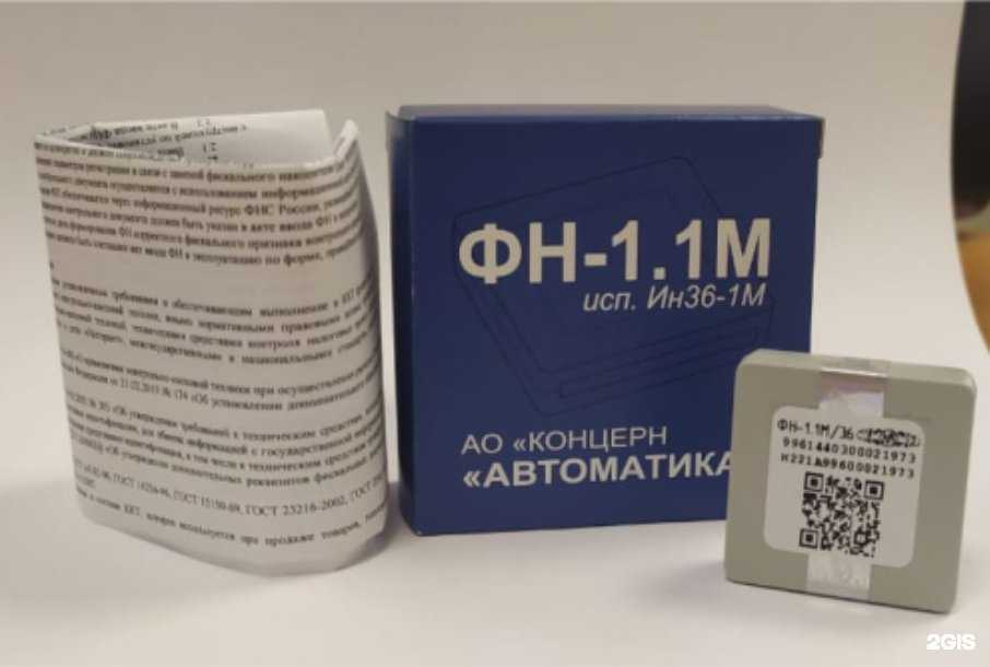 Отзывы на компанию Ориент-96 в Екатеринбурге c фото