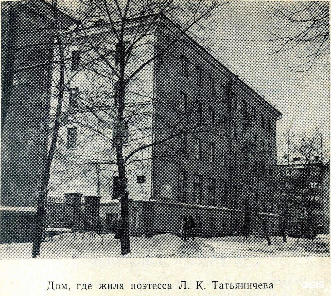 Отзывы на компанию Fusion Flowers в Челябинске c фото - фотография 2 из 2