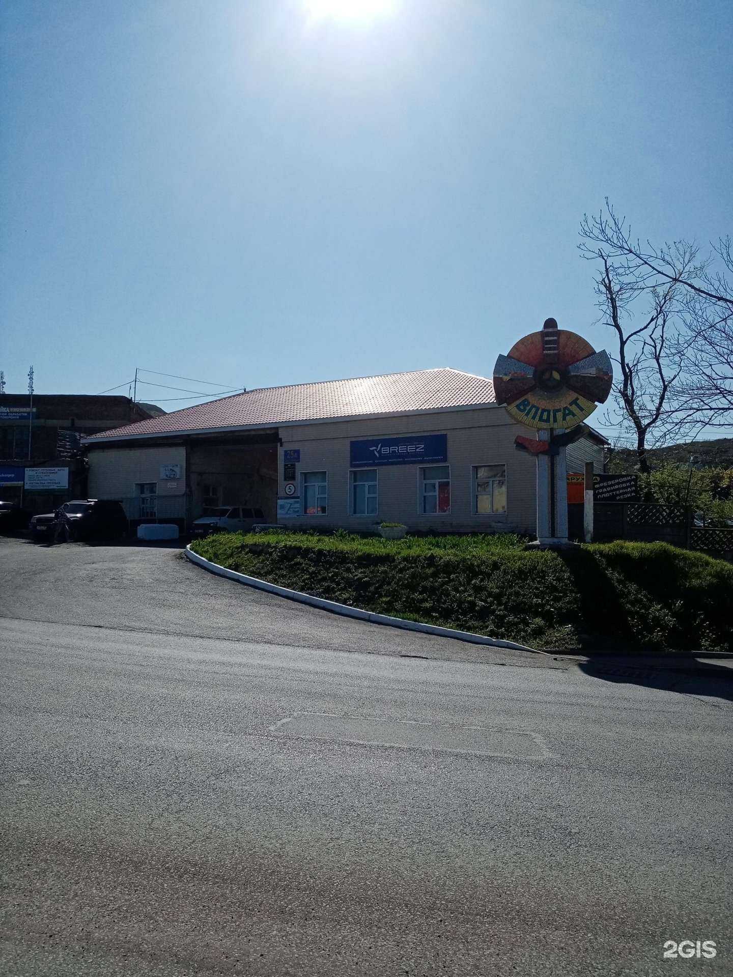 Отзывы на компанию Неватом в Владивостоке c фото - фотография 2 из 2