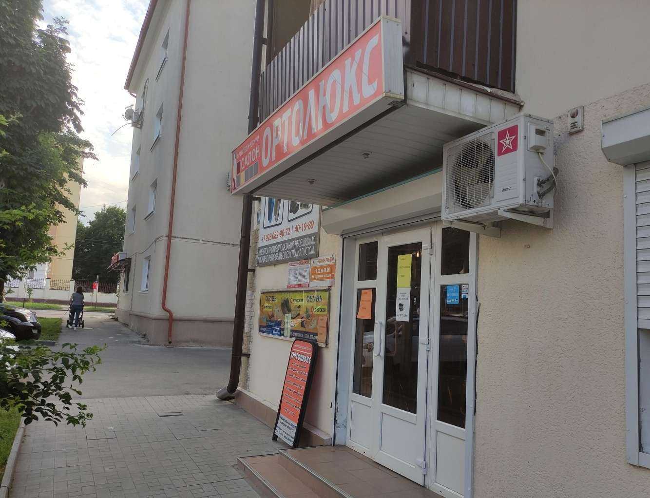 Отзывы на компанию Ортолюкс в Нальчике c фото