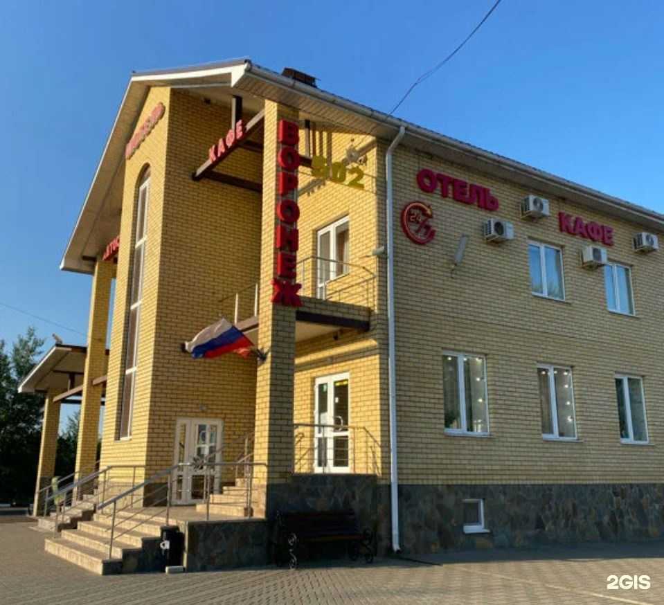 Отзывы на компанию Воронеж-502 в г. Воронеж c фото