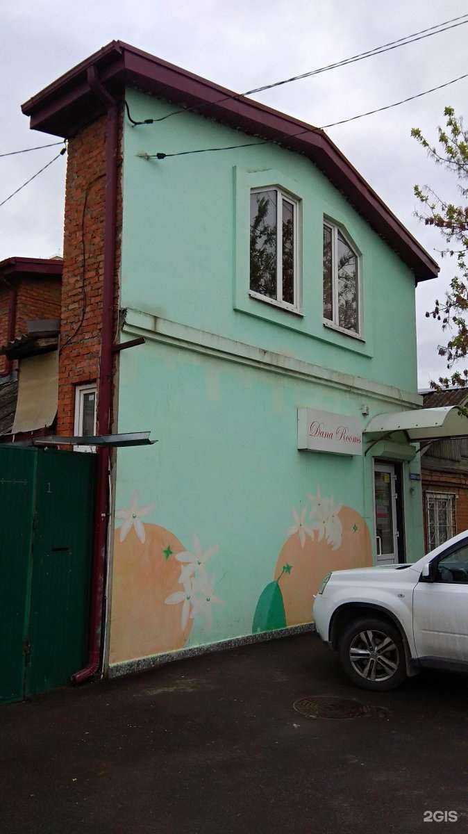 Отзывы на компанию Абсолютный лидер в Краснодаре c фото - фотография 2 из 2