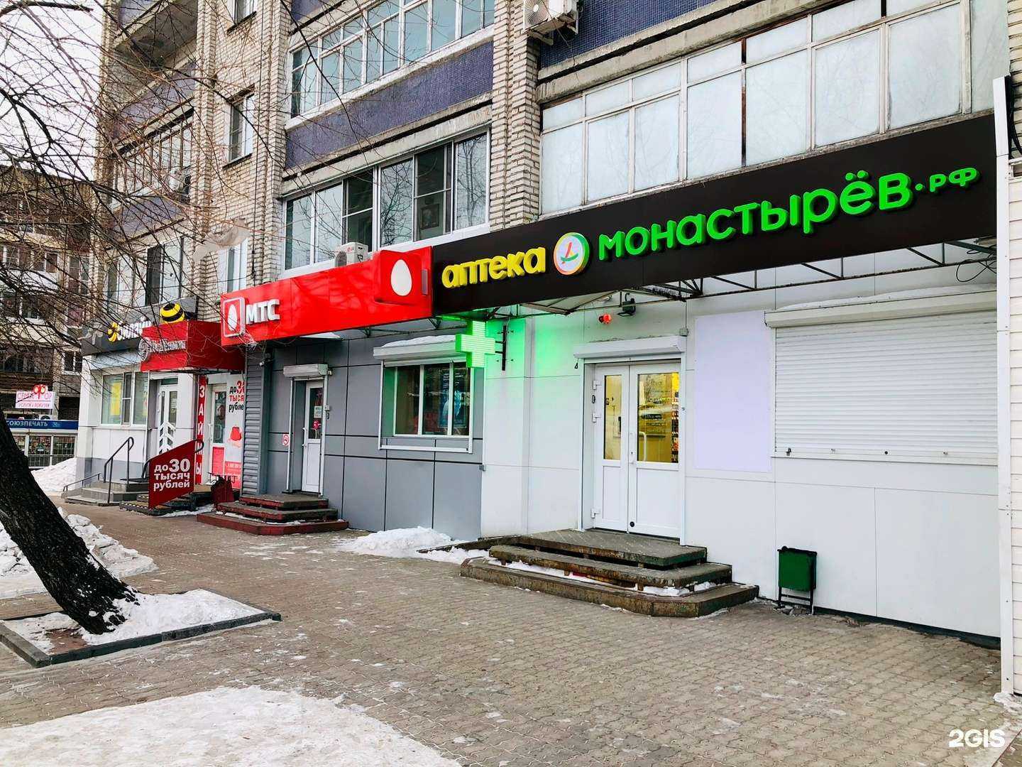 Отзывы на компанию Планета здоровья в Хабаровске c фото