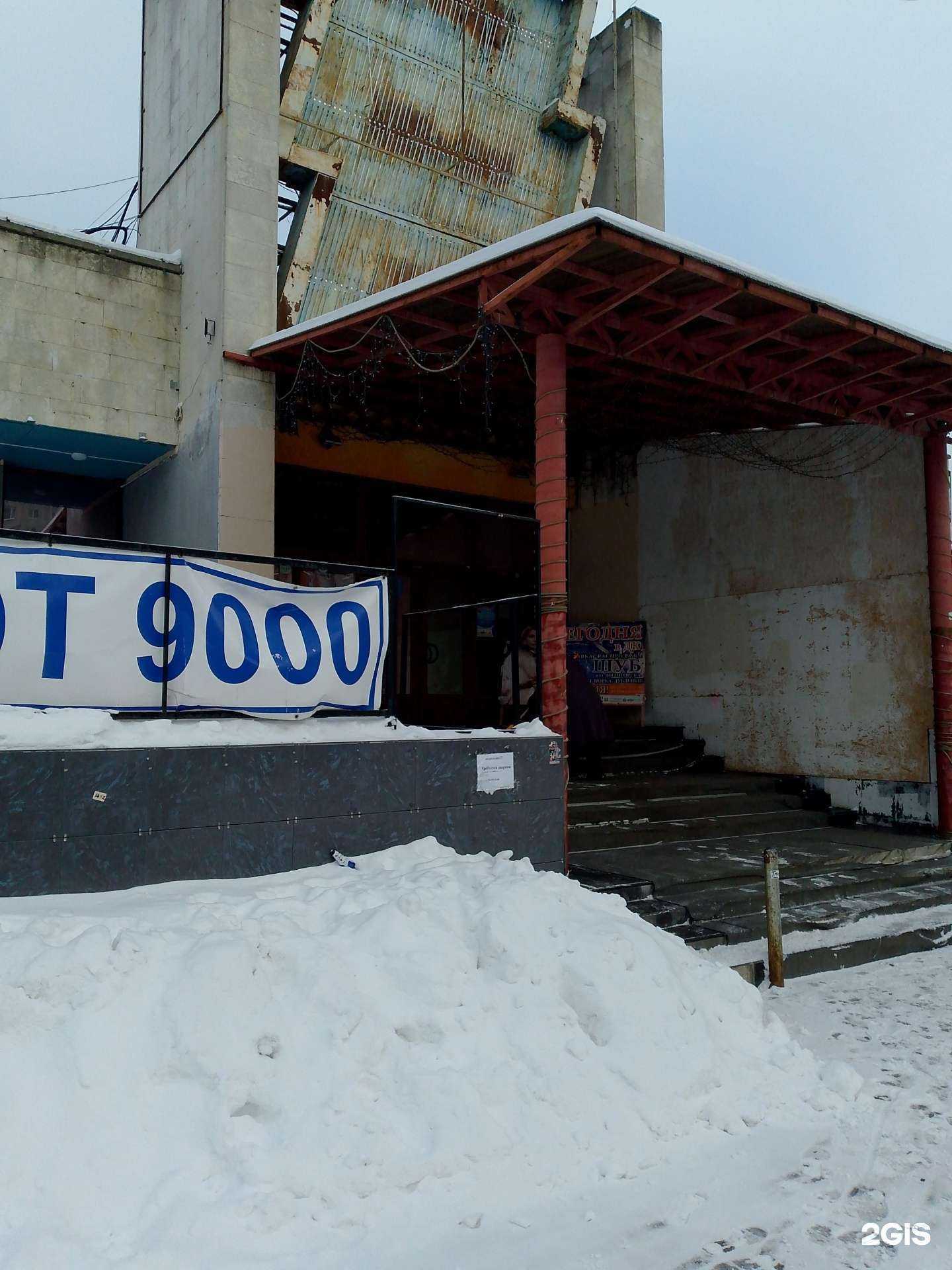 Отзывы на компанию Мечта тур в г. Воронеж c фото