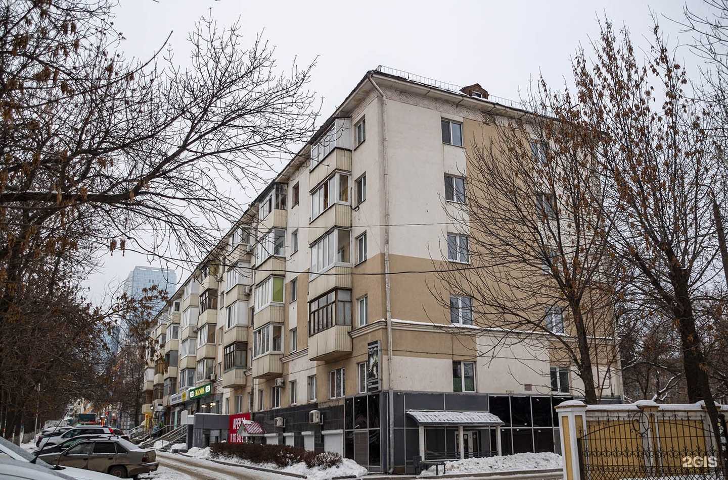 Отзывы на компанию Жасмин в Уфе c фото - фотография 2 из 2