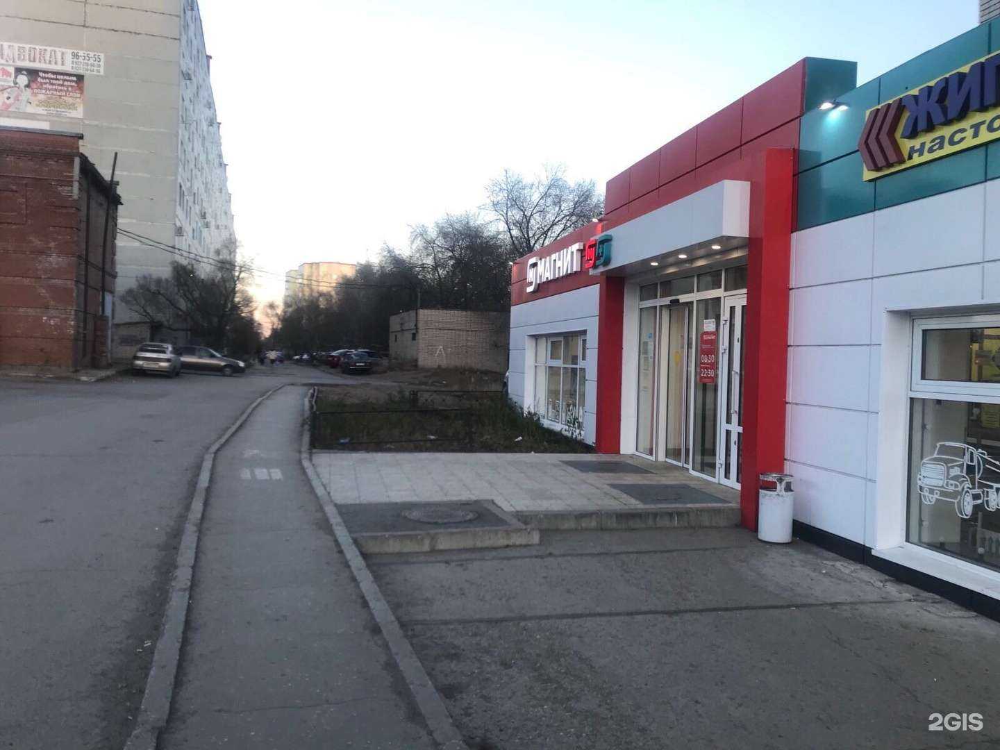 Отзывы на компанию Голдфон в г. Сызрань c фото