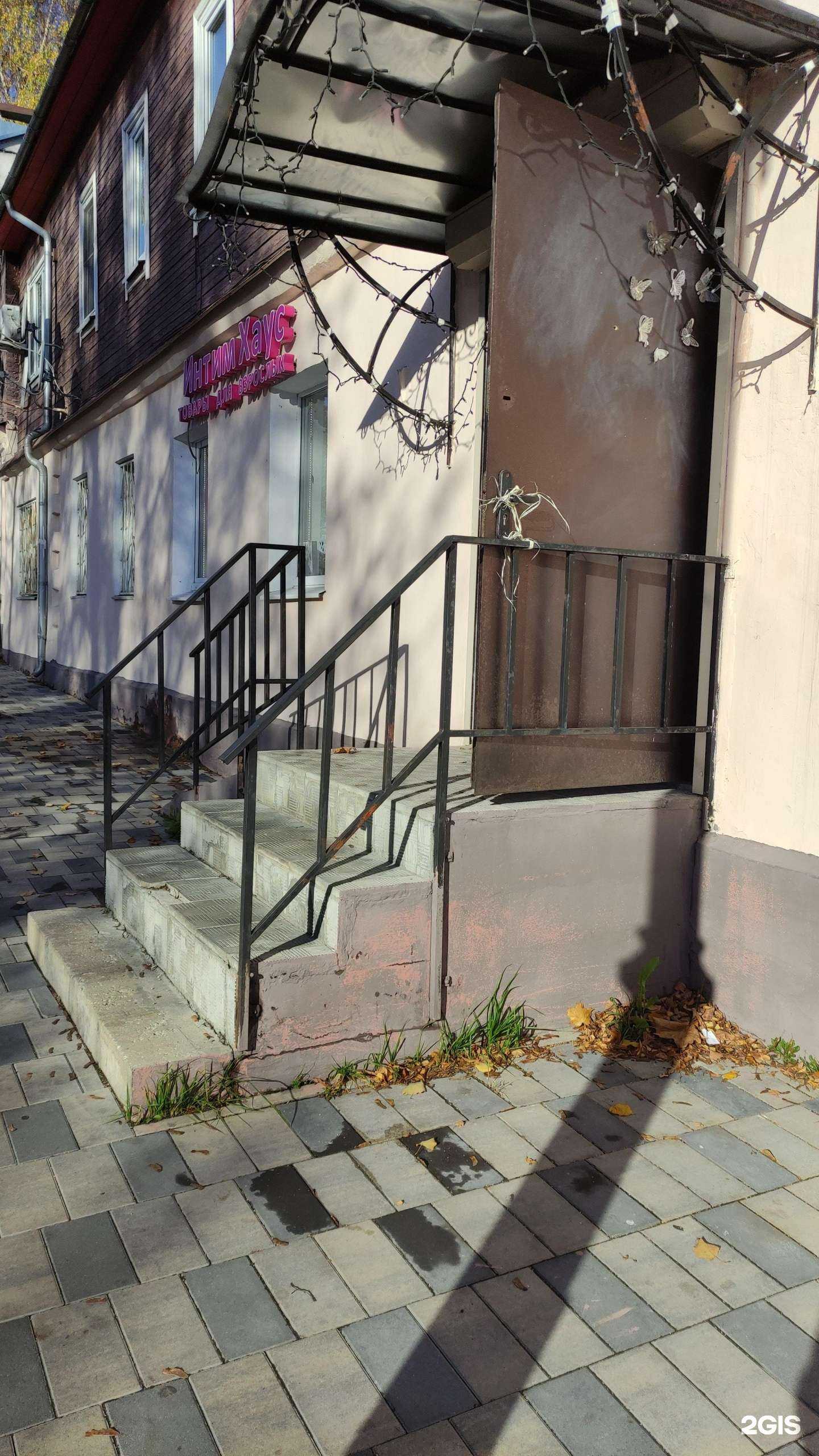 Отзывы на компанию Интимхаус в Егорьевске c фото