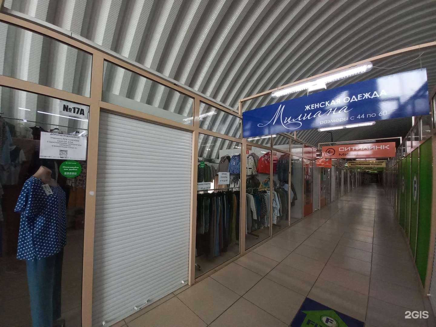 Отзывы на компанию Милиана в Иркутске c фото