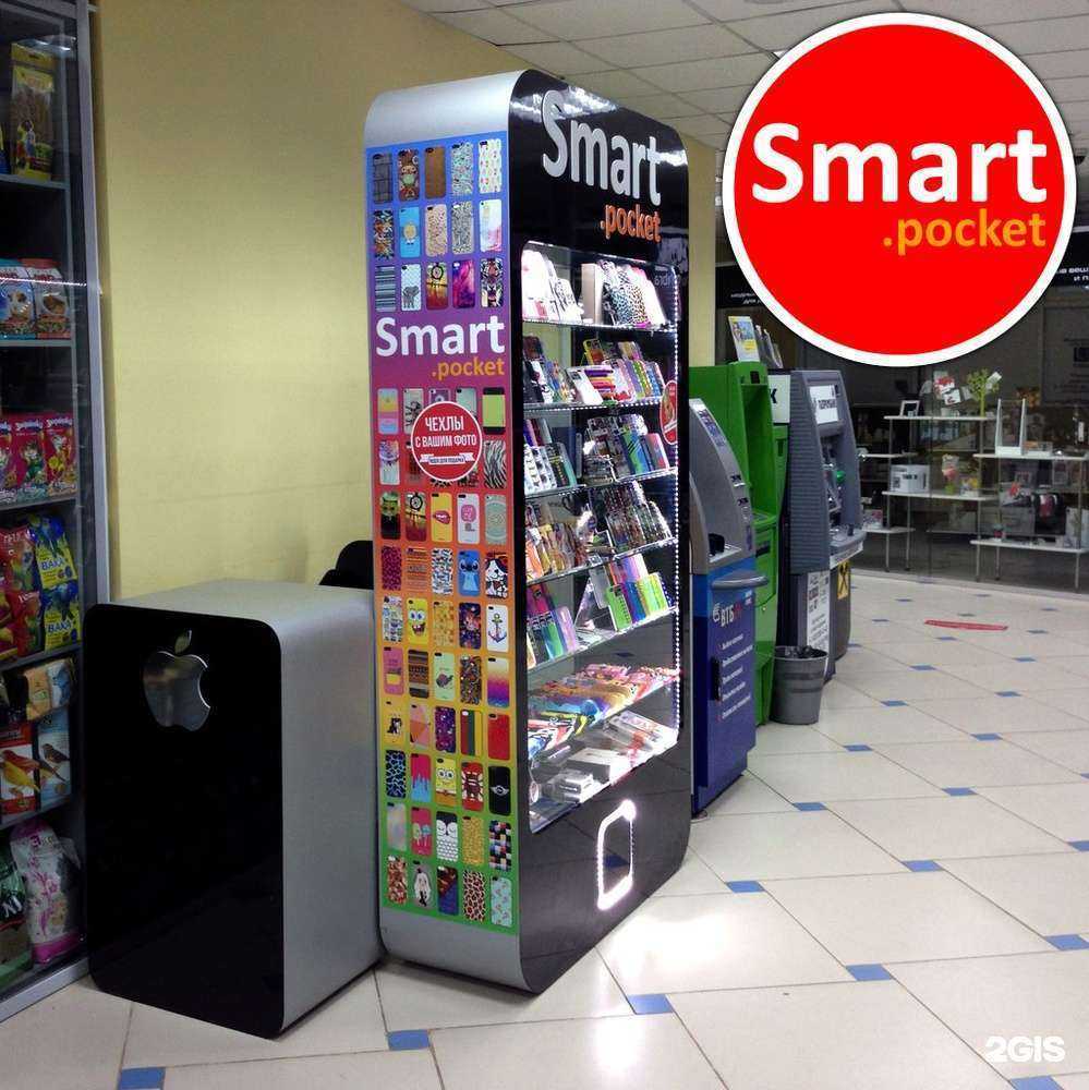 Отзывы на компанию Smart.pocket в г. Белгород c фото