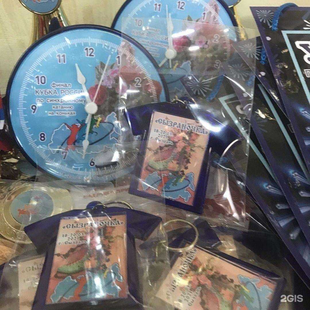 Отзывы на компанию Фабрика призов в Самаре c фото