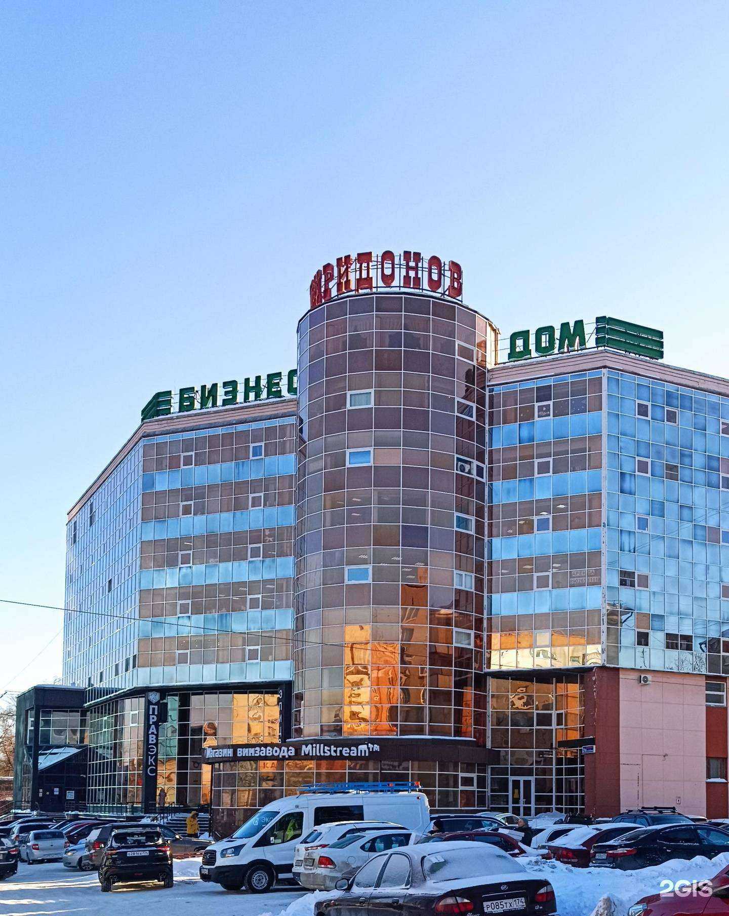 Отзывы на компанию Вектор+ в Челябинске c фото