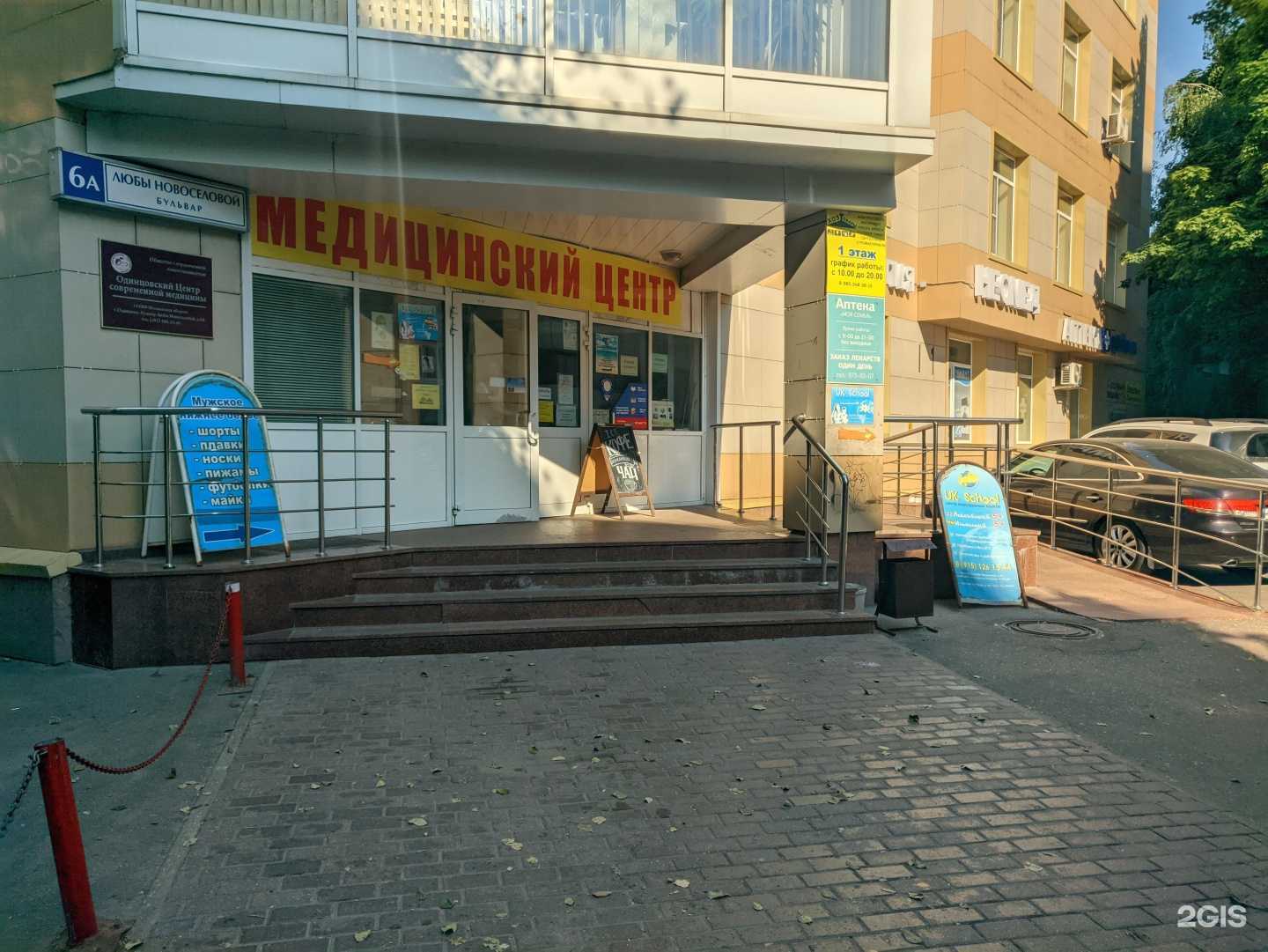 Отзывы на компанию Форсаж в Одинцове c фото - фотография 2 из 2