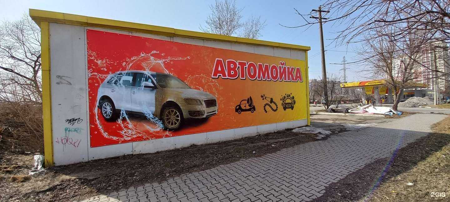 Отзывы на компанию Желтый бокс в г. Хабаровск c фото