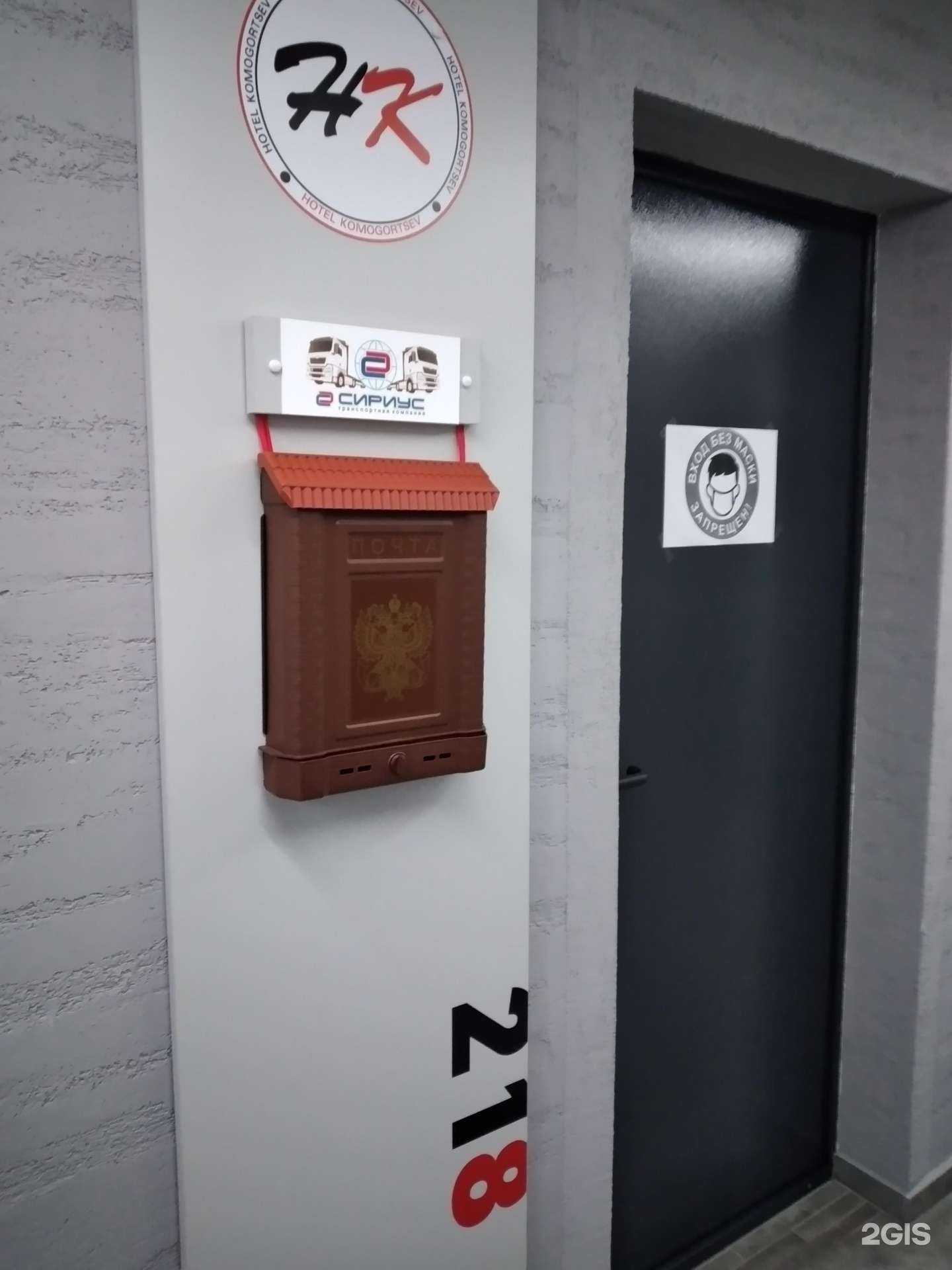 Отзывы на компанию Сириус в г. Калининград c фото