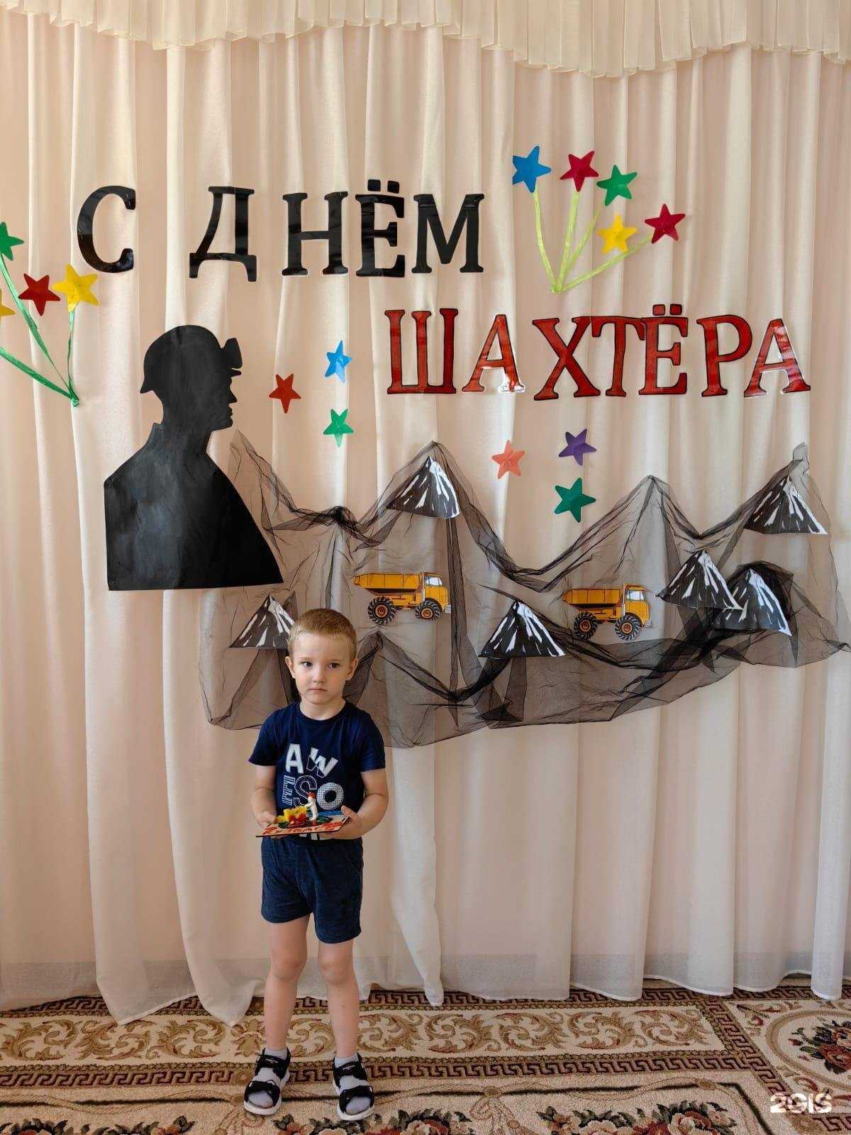 Отзывы на компанию Подснежник в г. Кемерово c фото