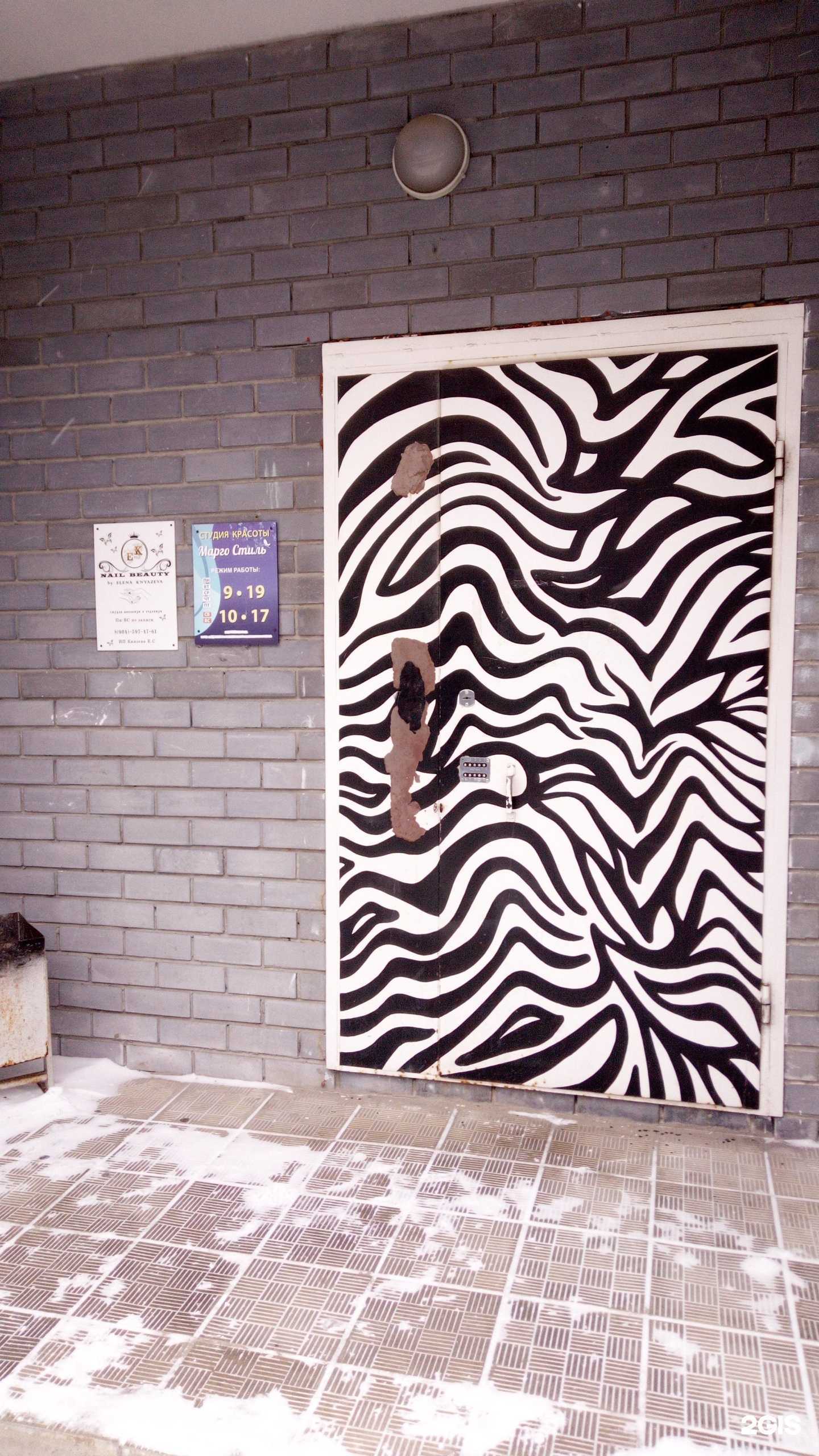 Отзывы на компанию Nail beauty by Elena Knyazeva в Владимире c фото