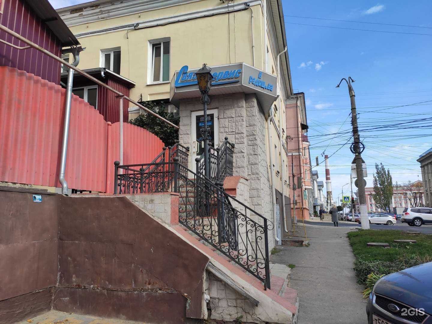 Отзывы на компанию Связь-Сервис в Курске c фото