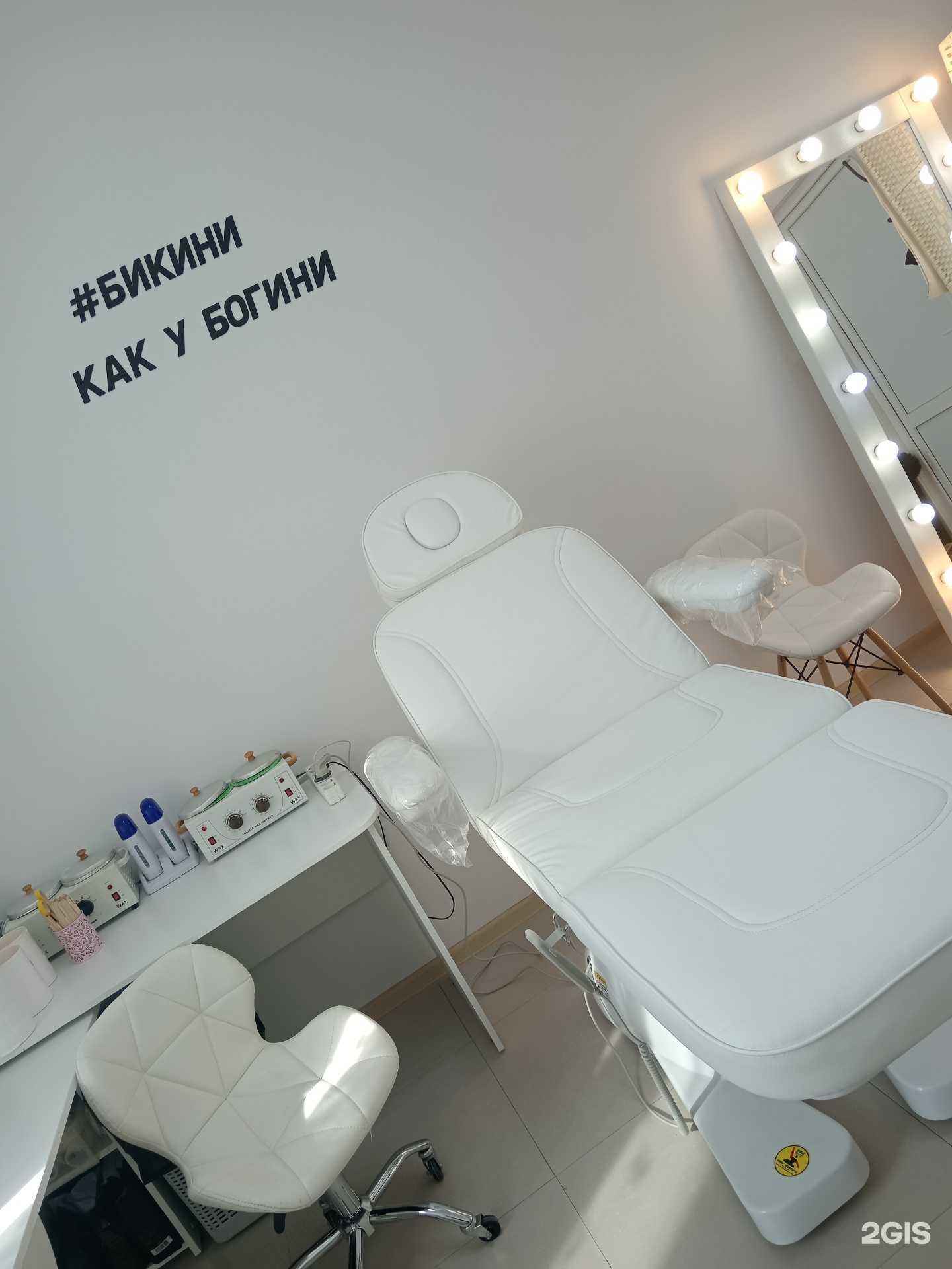 Отзывы на компанию Студия депиляции в г. Уссурийск c фото