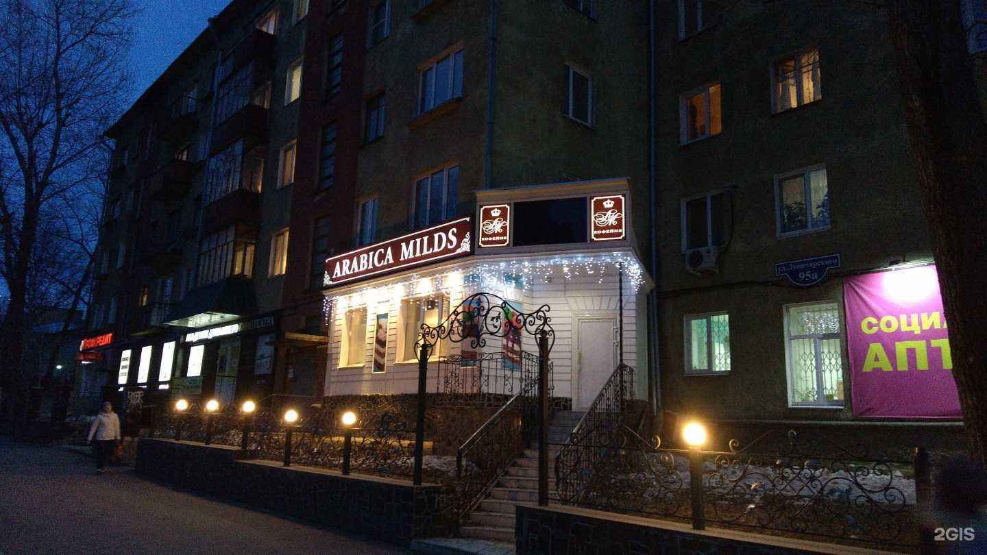 Отзывы на компанию Центр Подологической Практики А.В. Бурдуковой в Перми c фото - фотография 2 из 2