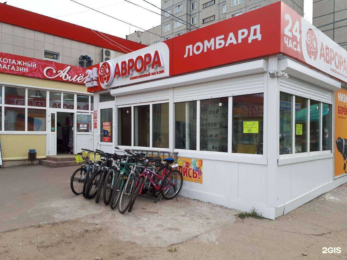 Отзывы на компанию Аврора в Новочебоксарске c фото - фотография 2 из 2