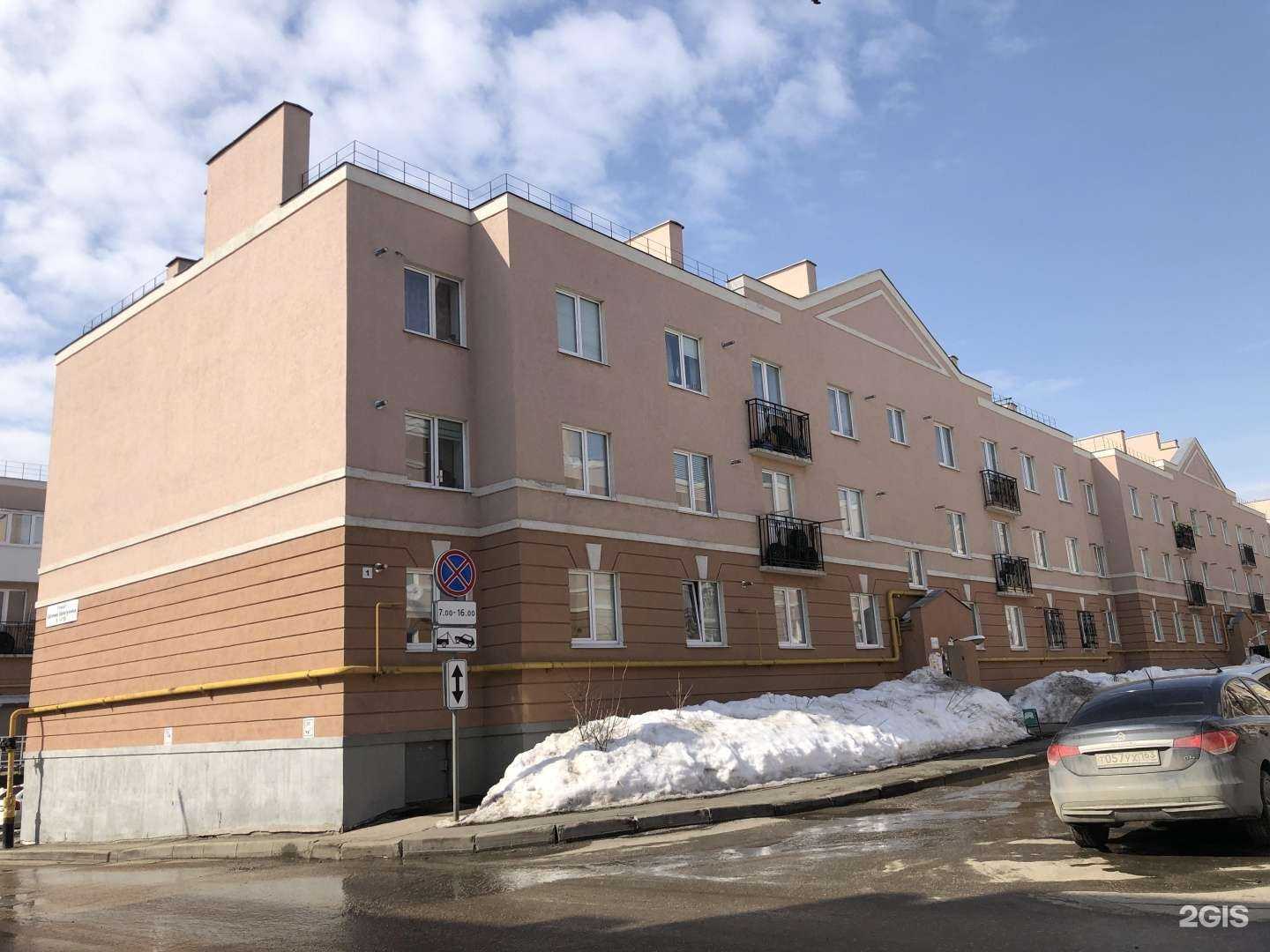 Отзывы на компанию Fit&Go в Самаре c фото