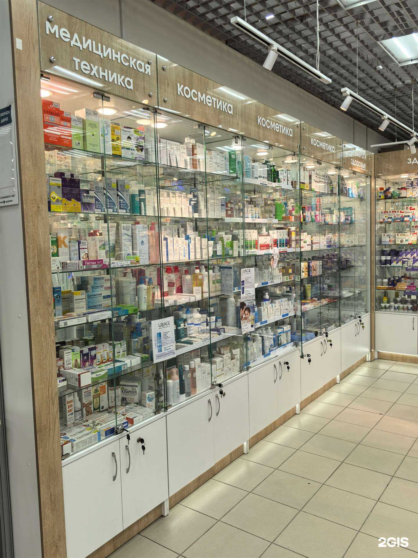 Отзывы на компанию Гармония здоровья в г. Бийск c фото