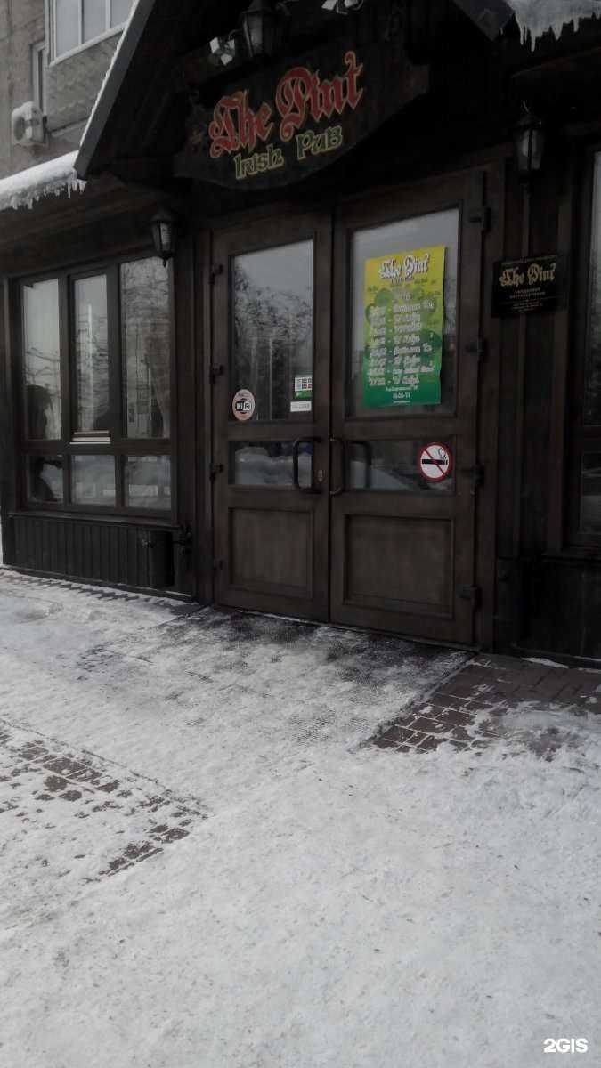 Отзывы на компанию Пинта в Кемерове c фото - фотография 2 из 3