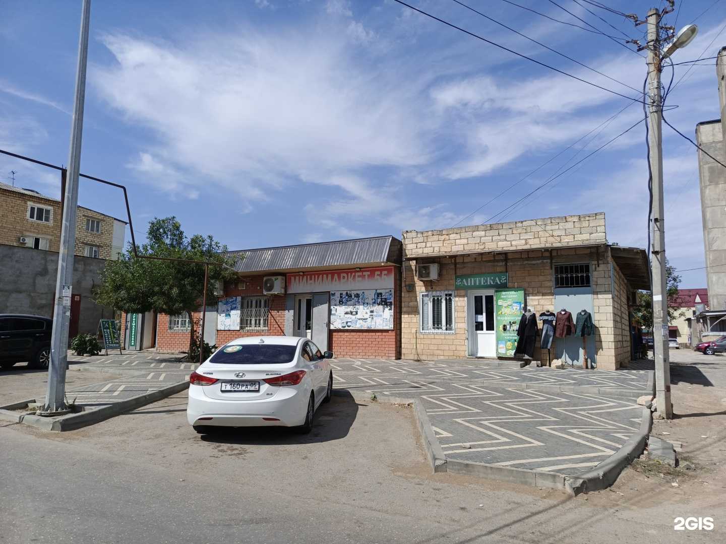 Отзывы на компанию Аптека в Дербенте c фото - фотография 2 из 2