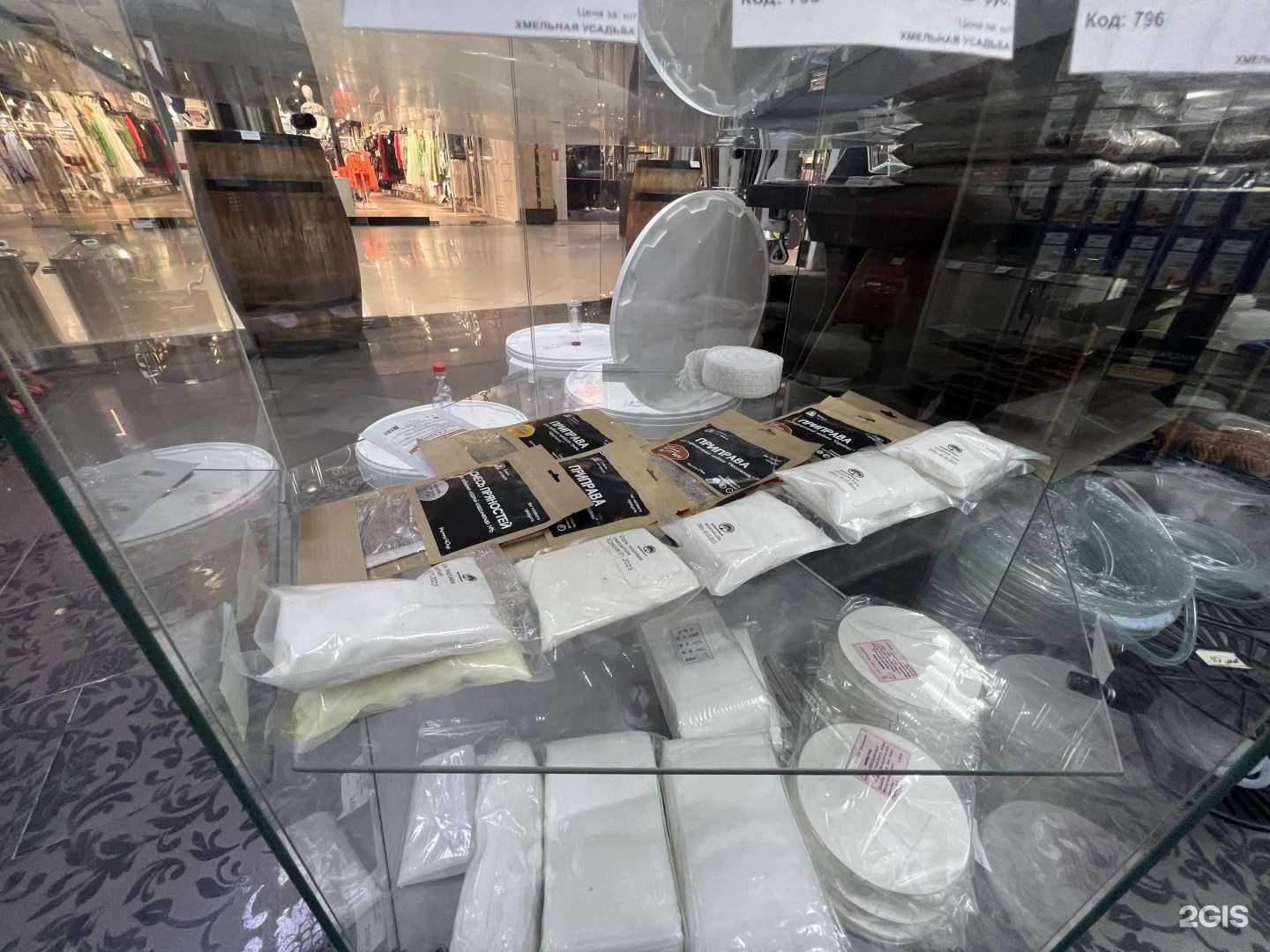 Отзывы на компанию Хмельная усадьба в Белгороде c фото