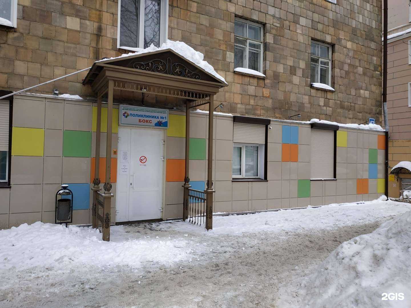 Отзывы на компанию Детская поликлиника №1 в Кирове c фото