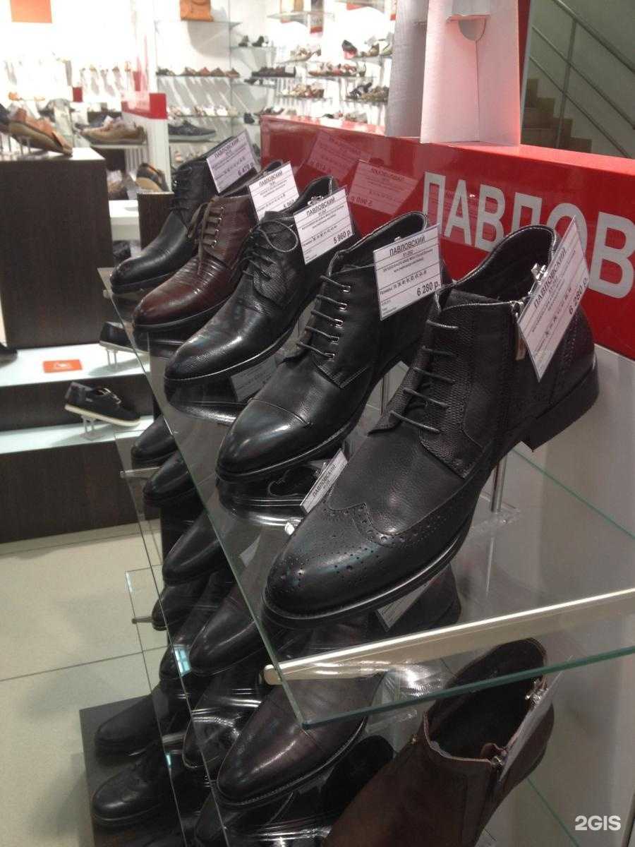 Отзывы на компанию Павловский в Екатеринбурге c фото