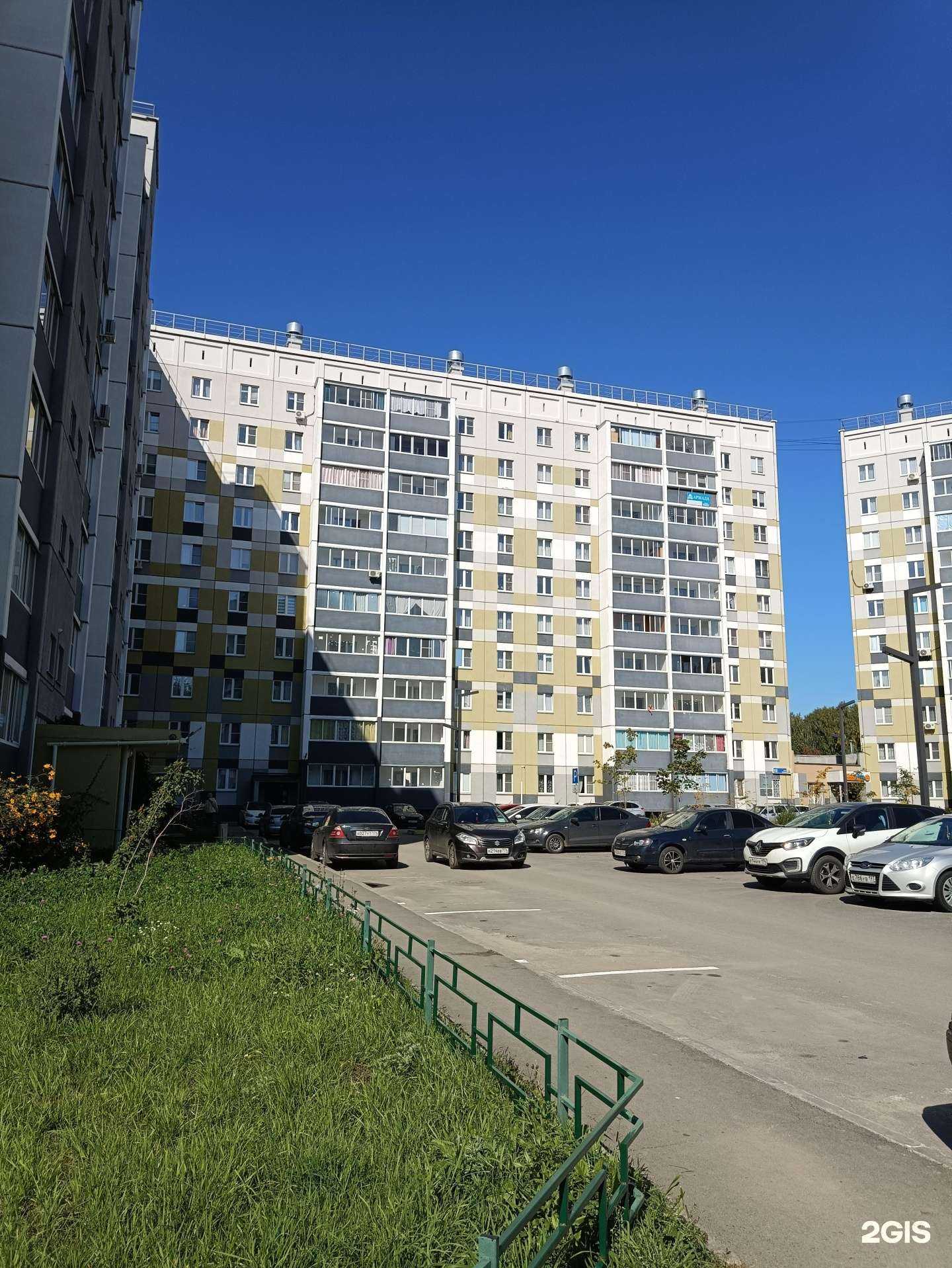 Отзывы на компанию Профи в г. Челябинск c фото