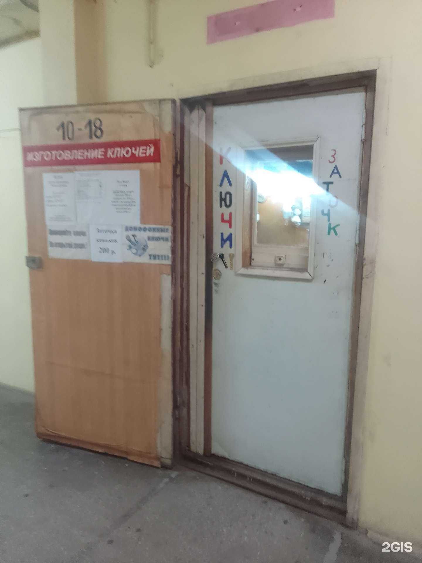 Отзывы на компанию Мастерская по изготовлению ключей в Твери c фото