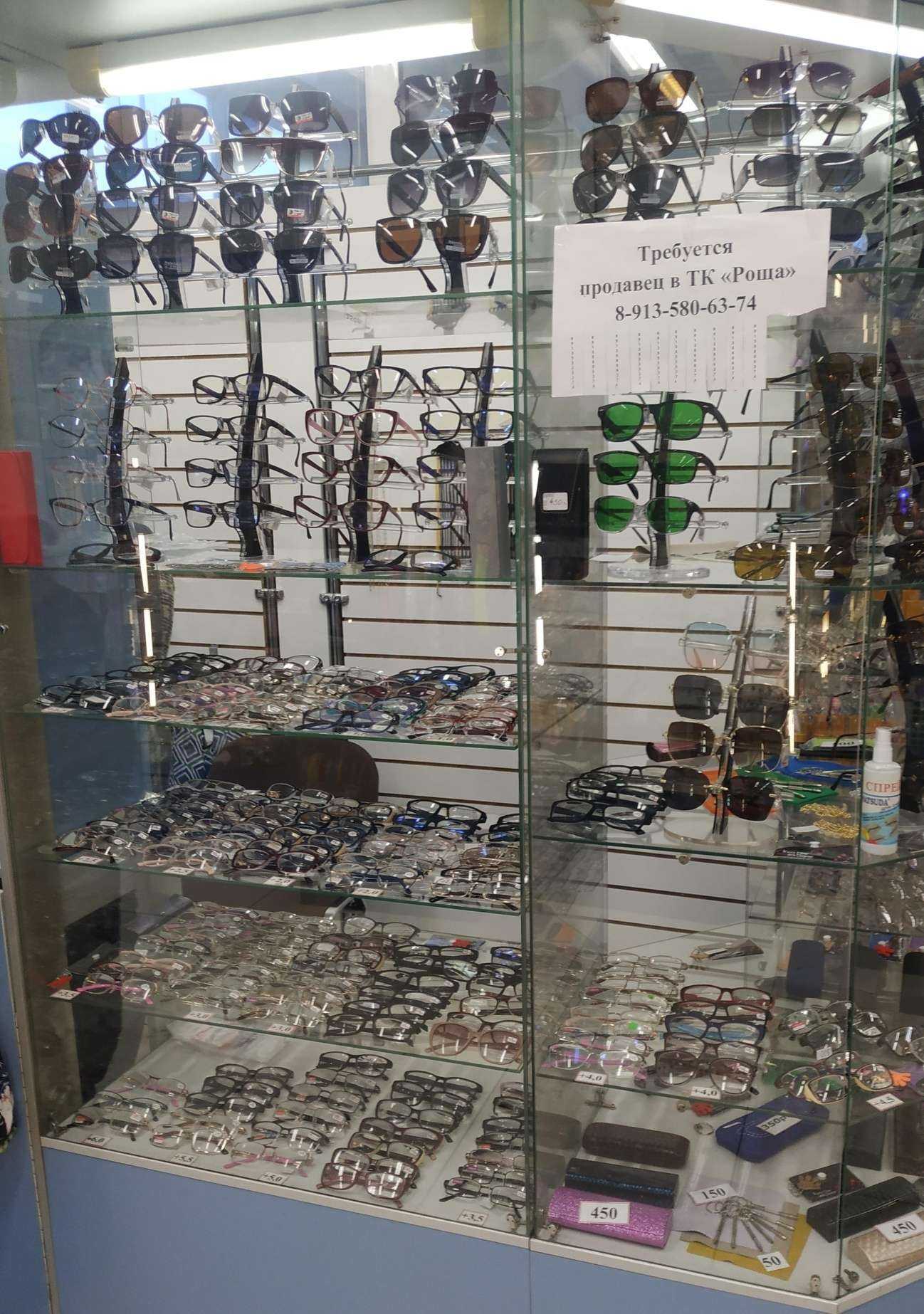 Отзывы на компанию Оптика в г. Красноярск c фото
