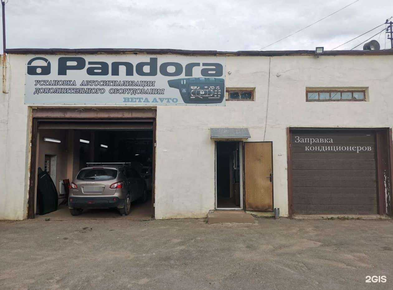 Отзывы на компанию Бета Авто в г. Нижний Новгород c фото