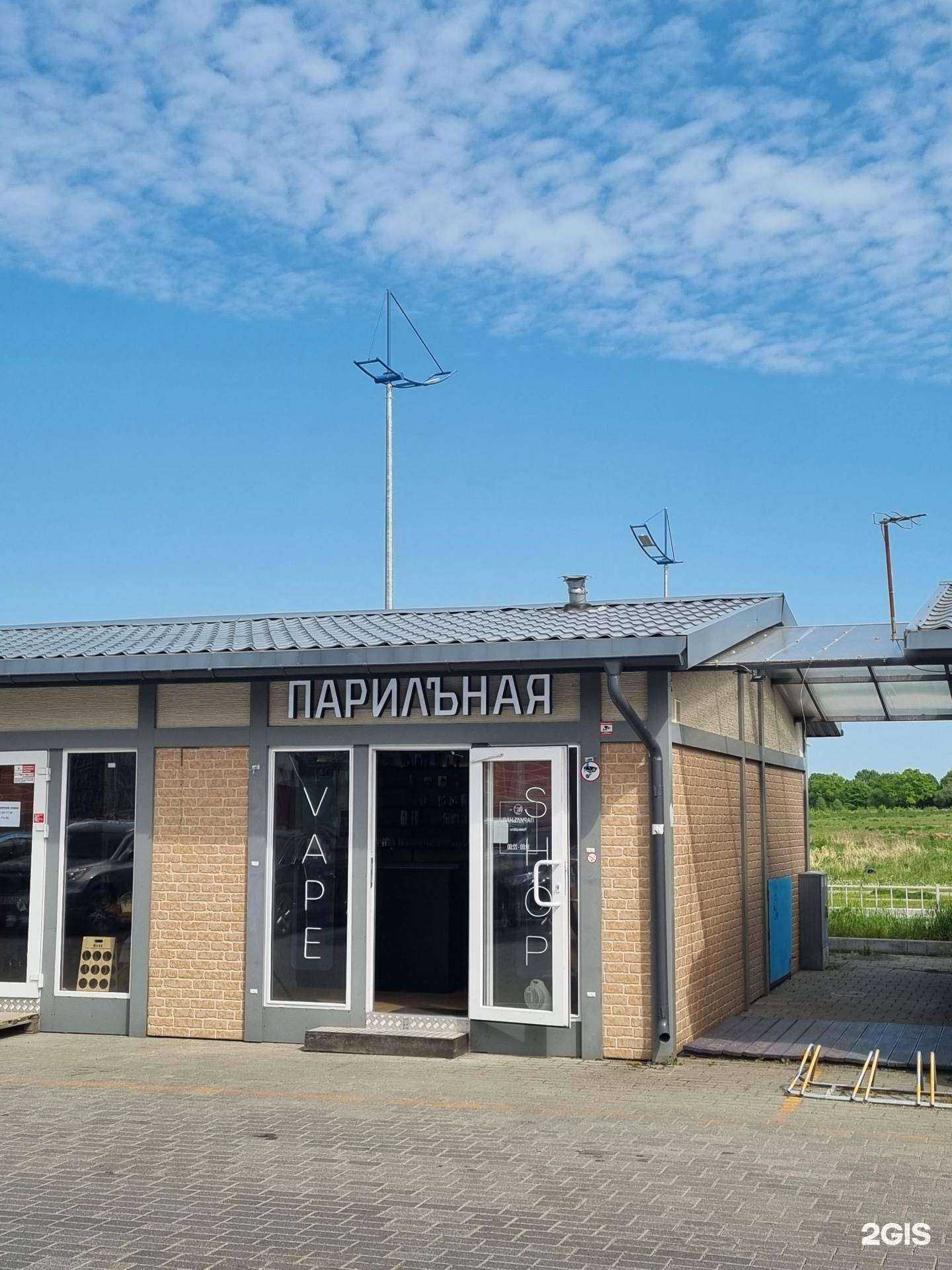 Отзывы на компанию Prln в г. Гурьевск c фото