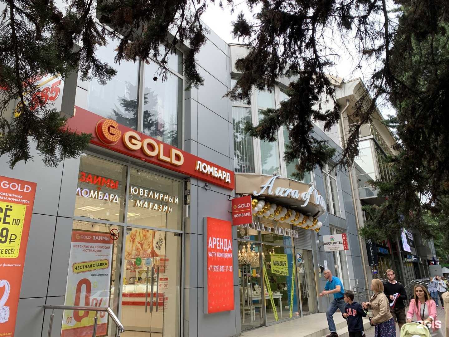 Отзывы на компанию Aura of Bohemia в Сочи c фото - фотография 2 из 2