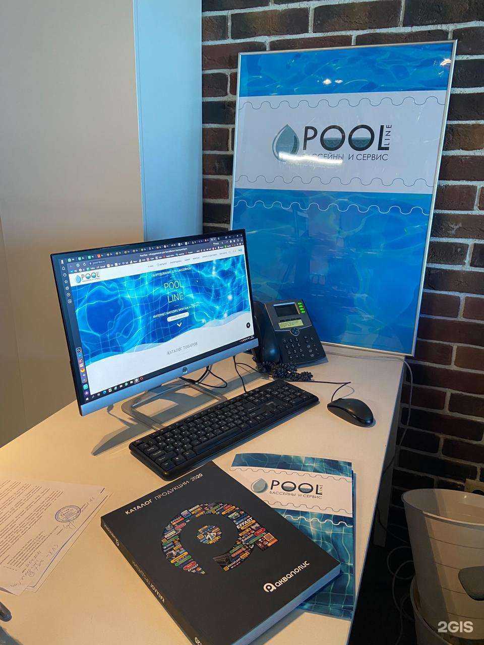 Отзывы на компанию Pool-line.ru в Екатеринбурге c фото