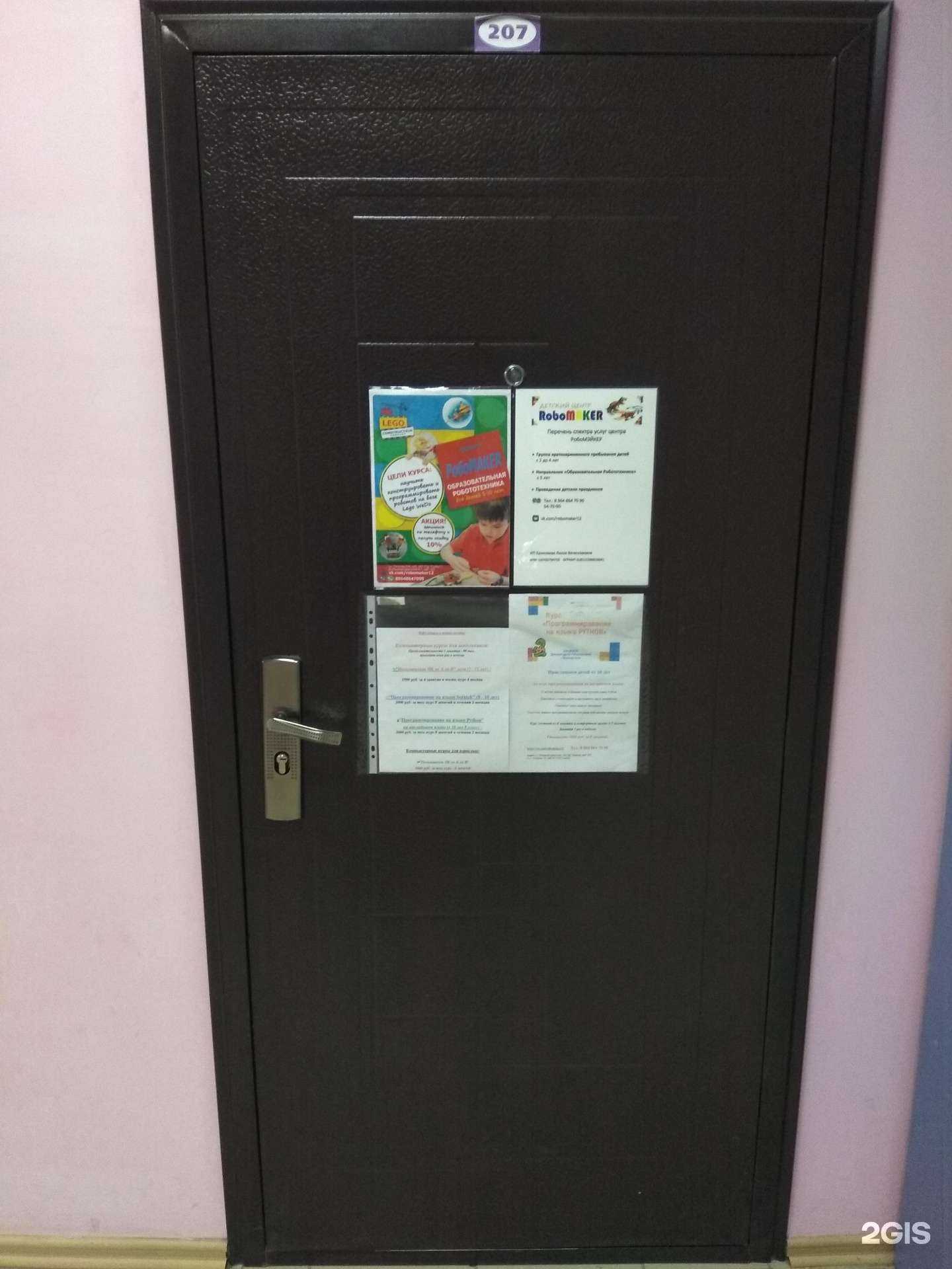 Отзывы на компанию Robomaker в г. Йошкар-Ола c фото