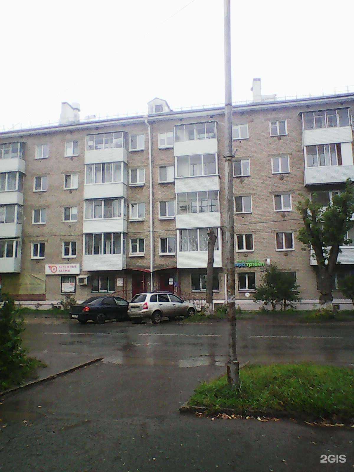 Отзывы на компанию АЛЬФА в Краснокамске c фото - фотография 2 из 2