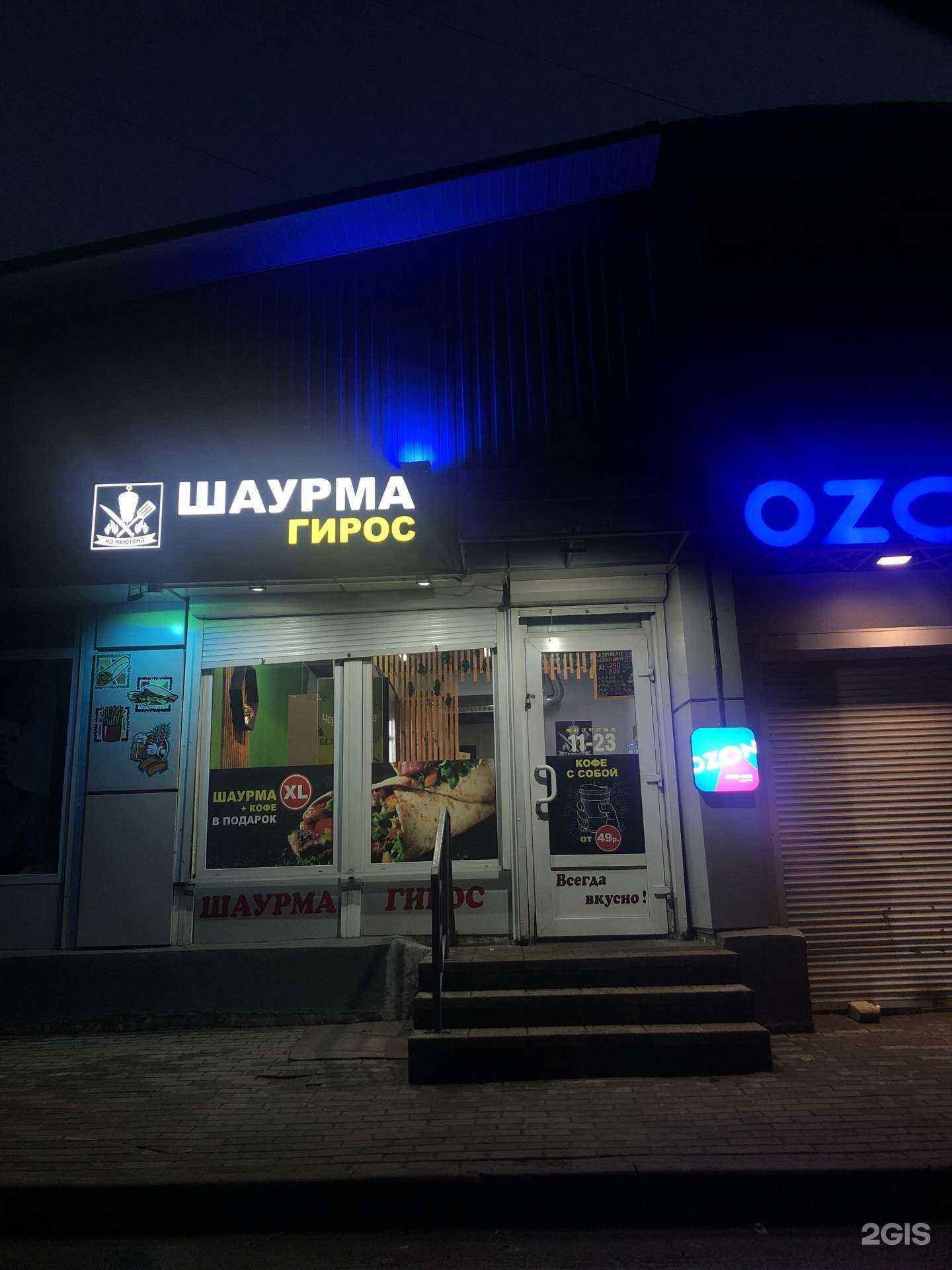 Отзывы на компанию Авея в Ярославле c фото - фотография 2 из 2