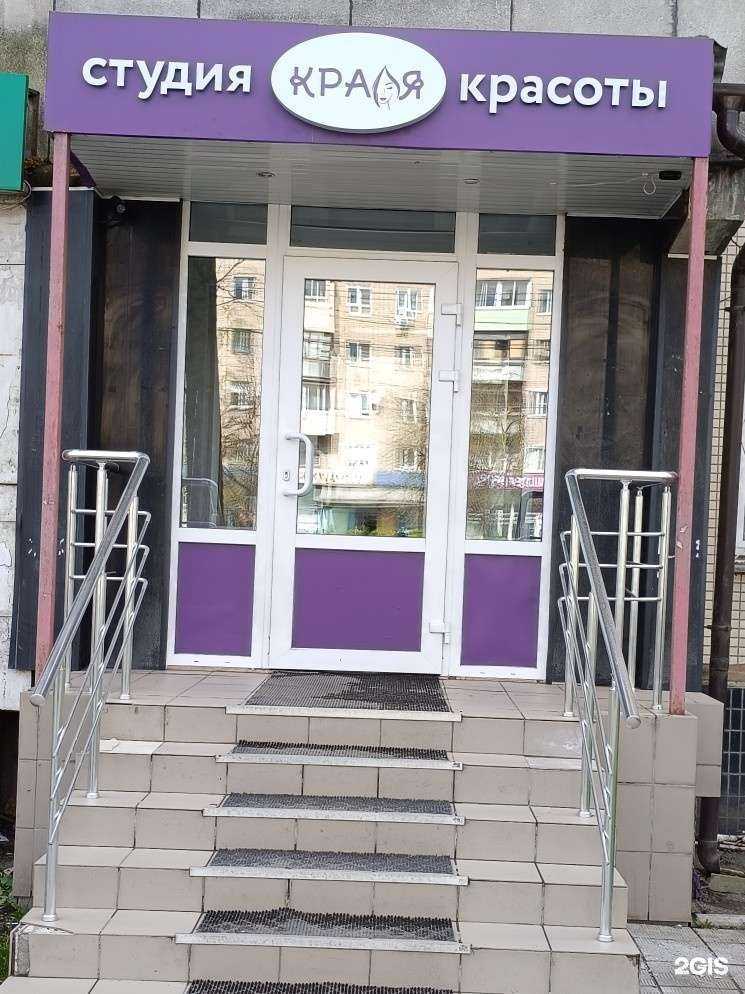 Отзывы на компанию Краля в Туле c фото