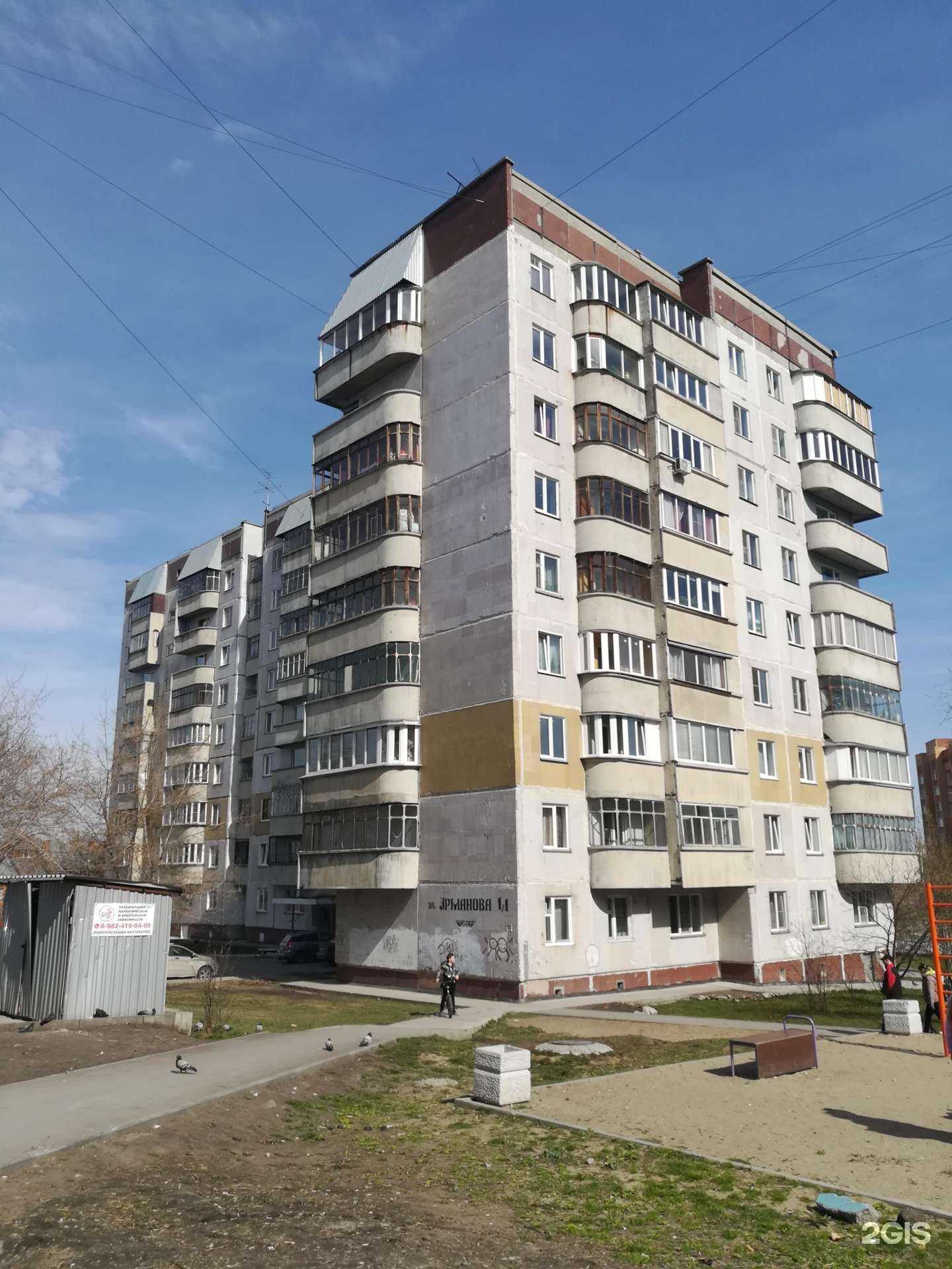 Отзывы на компанию ПСВ в г. Новосибирск c фото